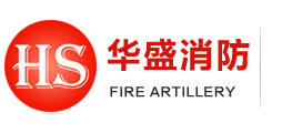 華盛消防器材logo