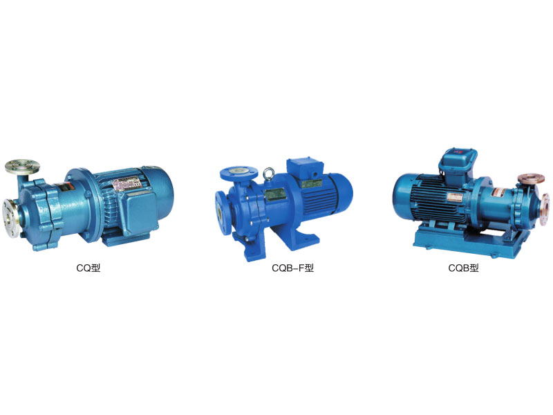 CQ、CQB-F型磁力驅(qū)動(dòng)泵